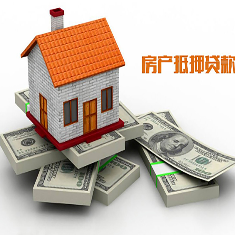 鼓楼重庆办理贷款需要审核时间及额度计算