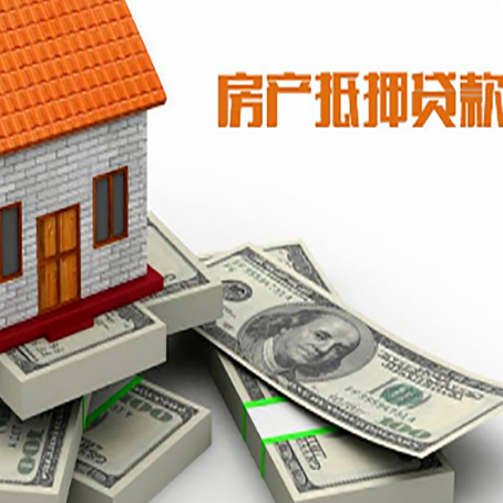 鼓楼房子抵押贷款会受征信有逾期的影响吗?